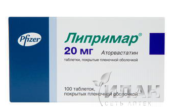 Липримар