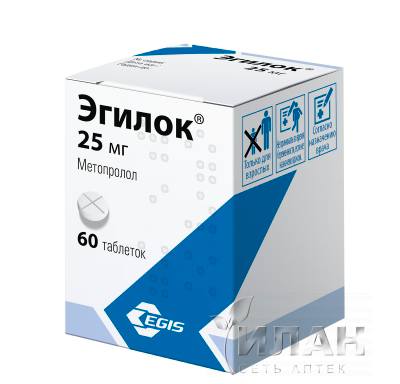 Эгилок (Egilok)