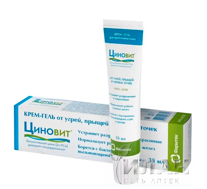 Циновит