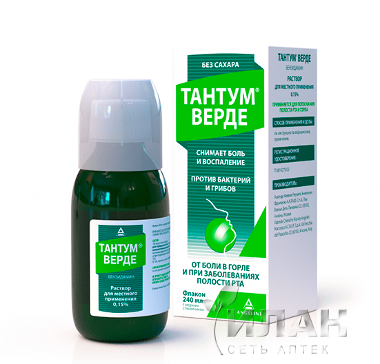 Тантум Верде (Tantum Verde)