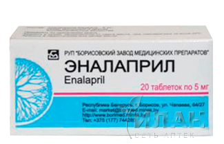 Эналаприл