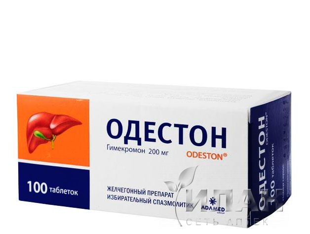 Одестон
