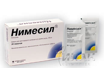 Нимесил гран д/внутрь