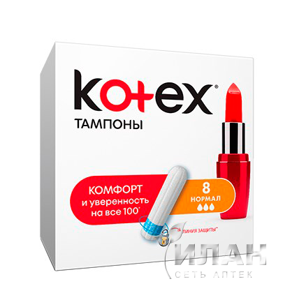 Тампоны Котекс (Kotex)