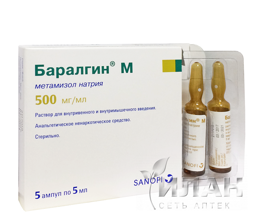 Баралгин М (Baralgin M)