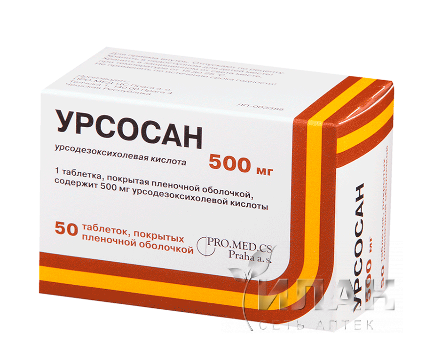 Урсосан