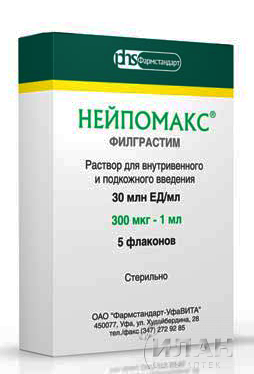 Нейпомакс
