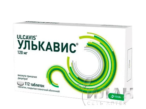 Улькавис (Ulcavis)