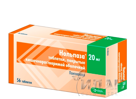 Нольпаза (Nolpaza)