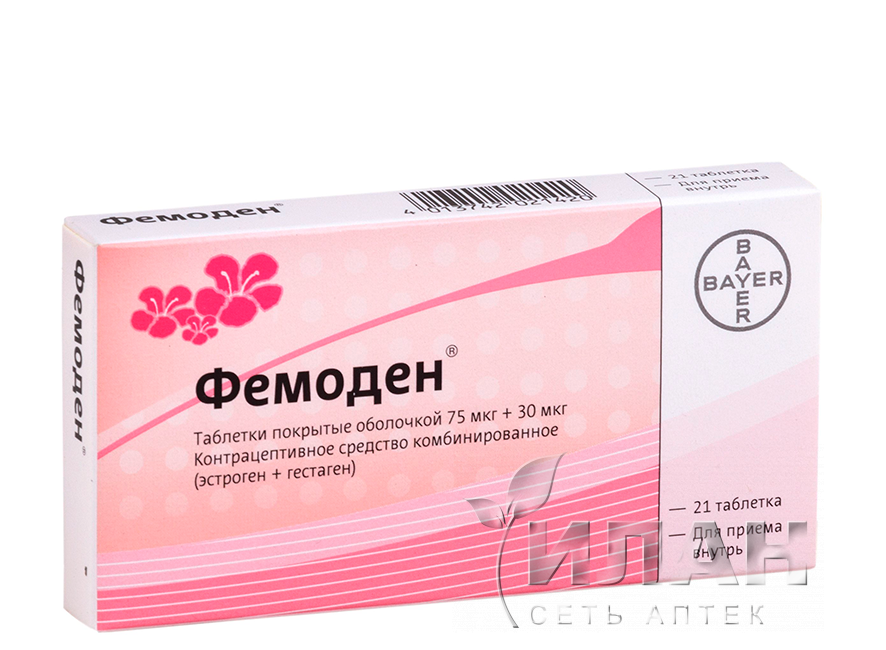 Фемоден (Femoden)