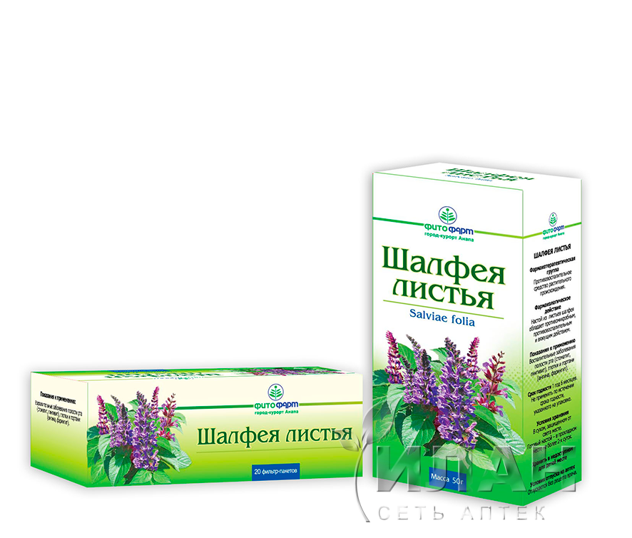 Шалфея листья (Salviae folia)