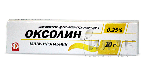 Оксолин