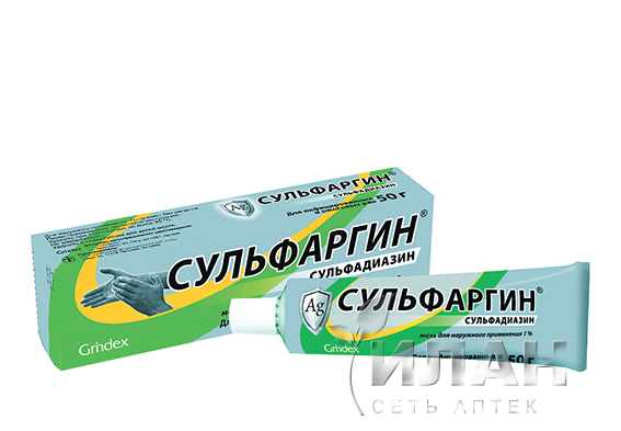 Сульфаргин