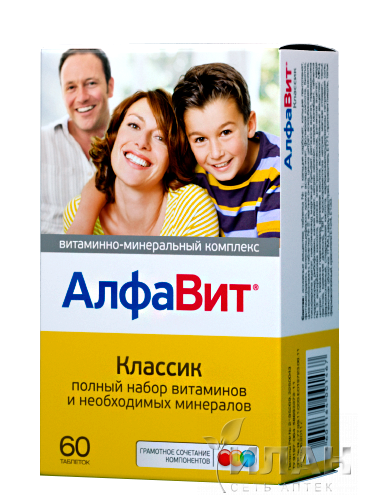 Алфавит Классик