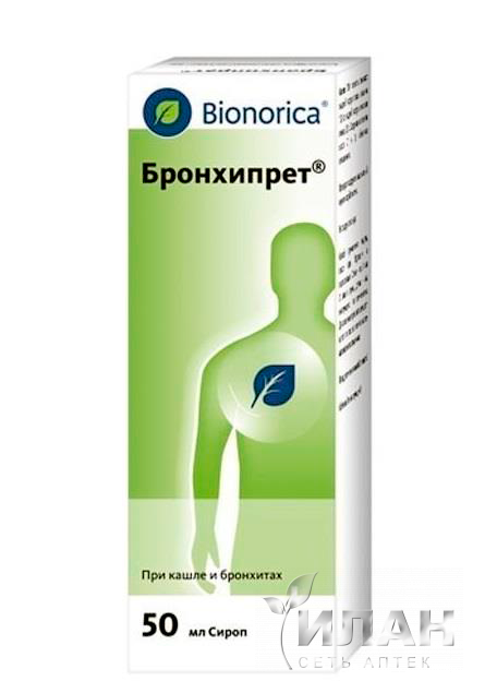 Бронхипрет