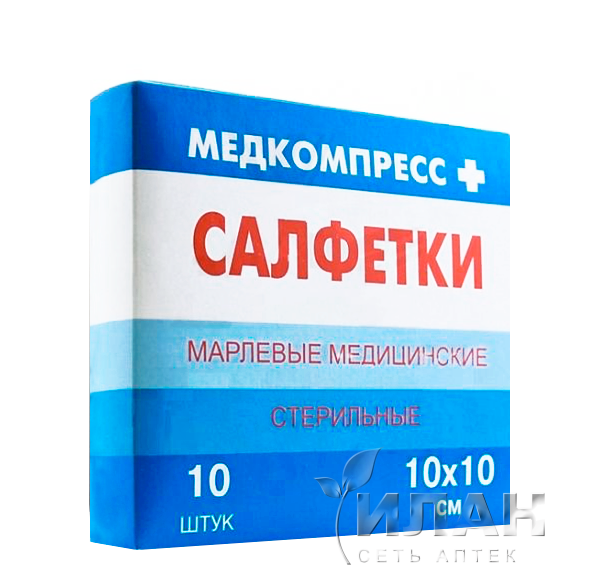 Салфетки стерильные марлевые медицинские
