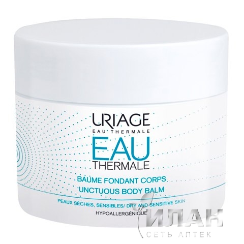 Урьяж О`Термаль бальзам для тела тающий (Uriage Eau Thermale Baume Fondant Corps)