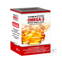 Витрум Омега-3 Плюс