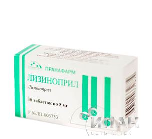 Лизиноприл (Lisinopril)