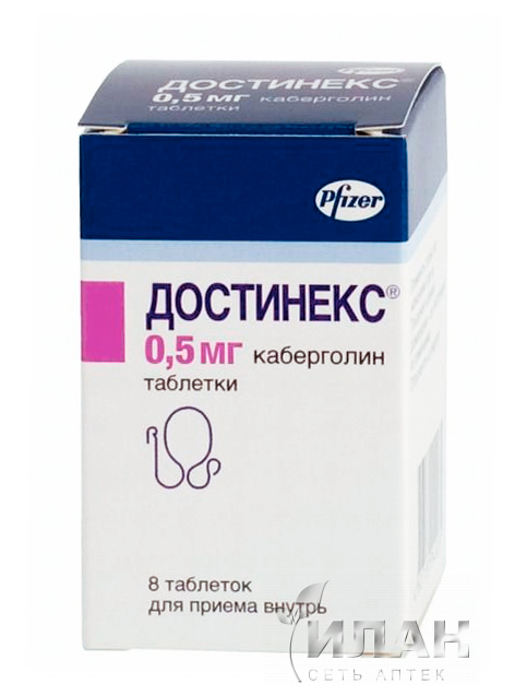 Достинекс (Dostinex)