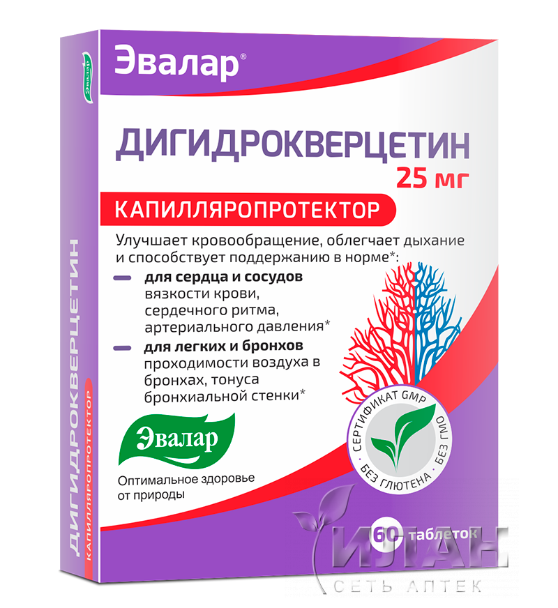 Дигидрокверцетин