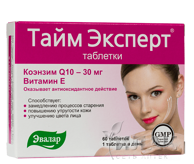 Тайм Эксперт