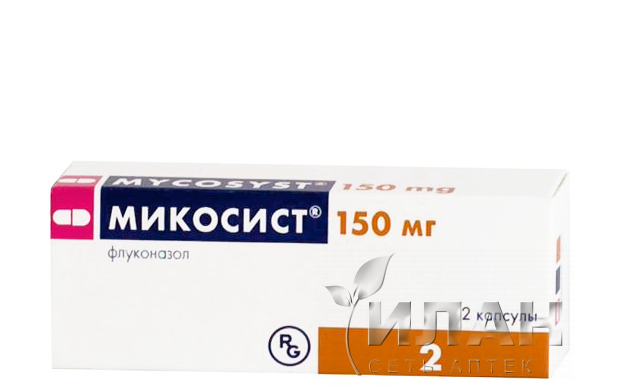 Микосист (Mycosyst)
