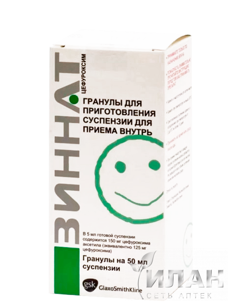 Зиннат (Zinnat)