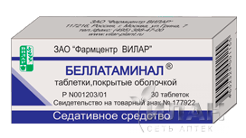 Беллатаминал