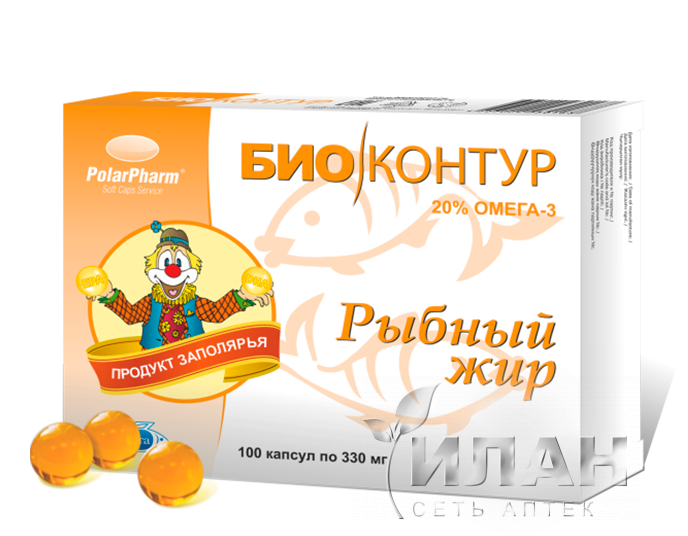Рыбий жир (Fish oil)