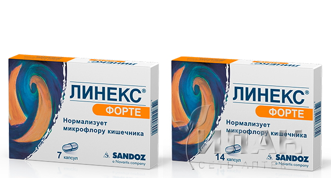 Линекс Форте (Linex Forte)
