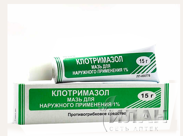Клотримазол (Clotrimazole)