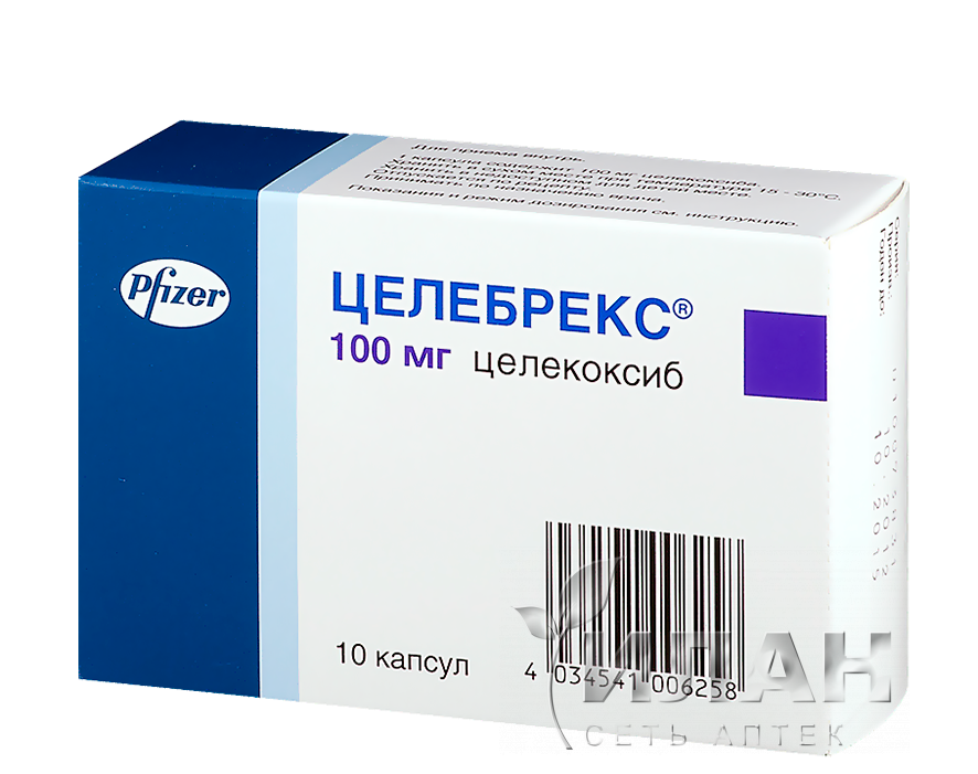Целебрекс