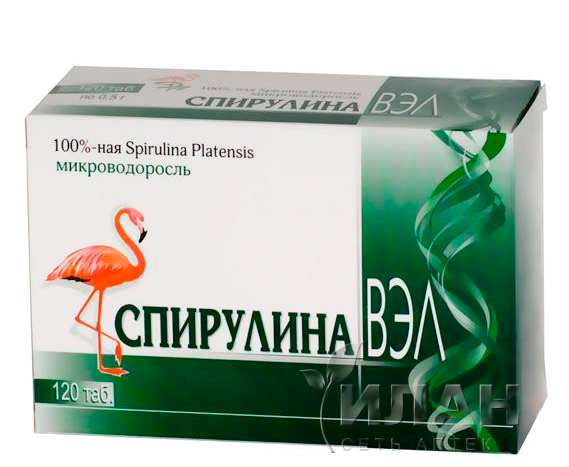 Спирулина ВЭЛ