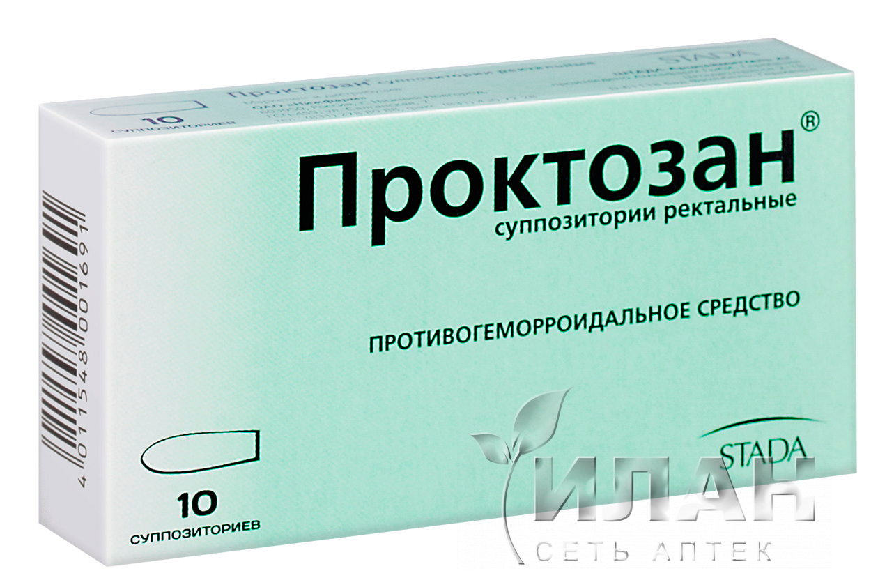 Проктозан