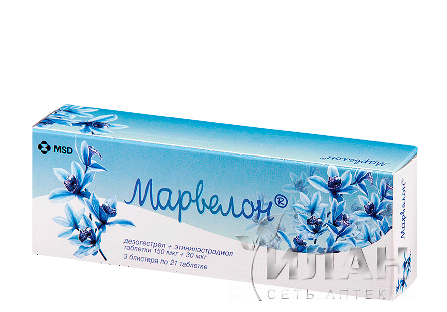 Марвелон