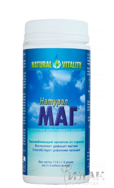 НатуралМаг