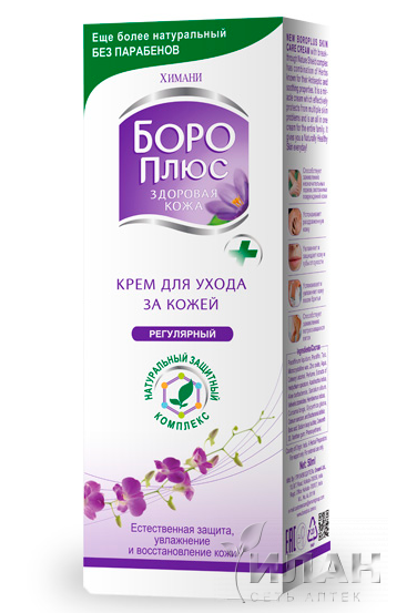Химани Боро Плюс Регулярный (Himani Boro Plus Skin Care Cream - Regular) крем для кожи