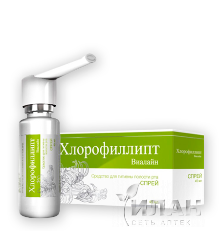 Хлорофиллипт-Виалайн (Chlorophyllipt)