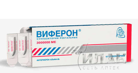 Виферон (Viferon)
