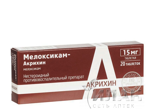 Мелоксикам-Акрихин (Meloxicam-Akrihin)