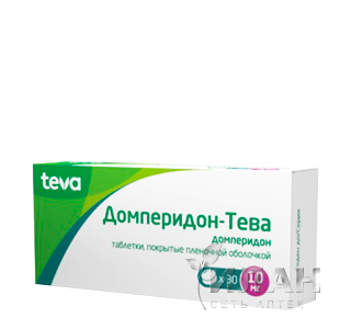 Домперидон (Domperidone)