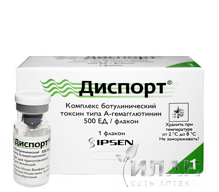 Диспорт