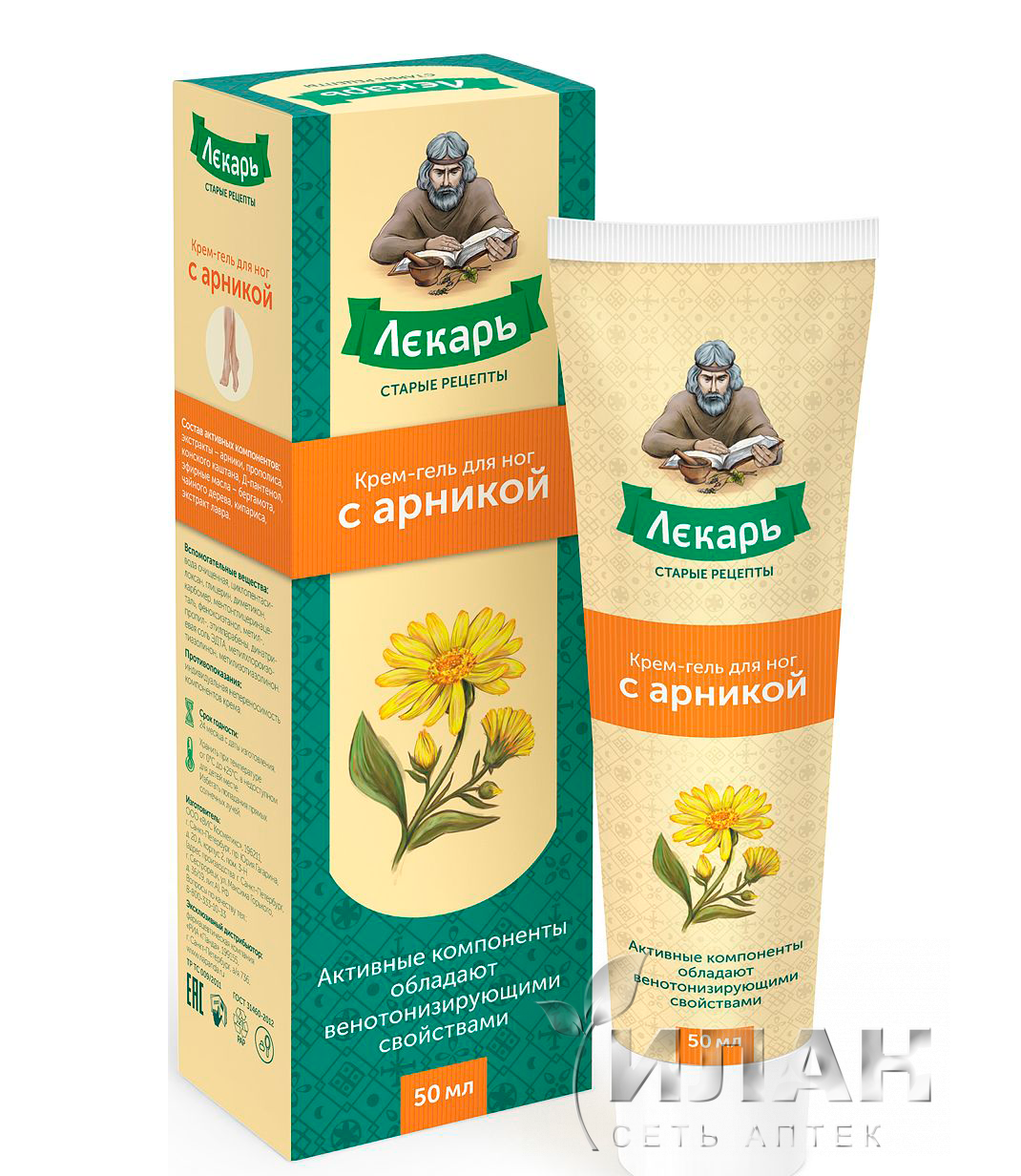 Крем-гель "Лекарь" с арникой для ног