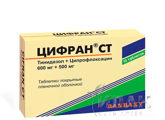 Цифран СТ (Cifran CT)