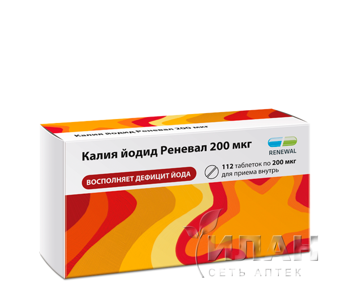 Калия йодид Реневал