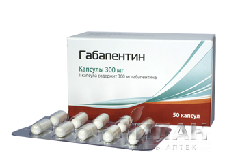 Габапентин
