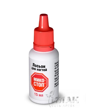 Микостоп