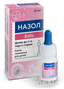 Назол Бэби