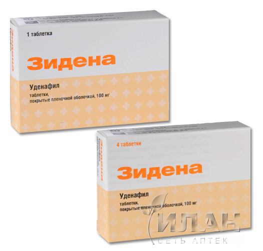 Зидена